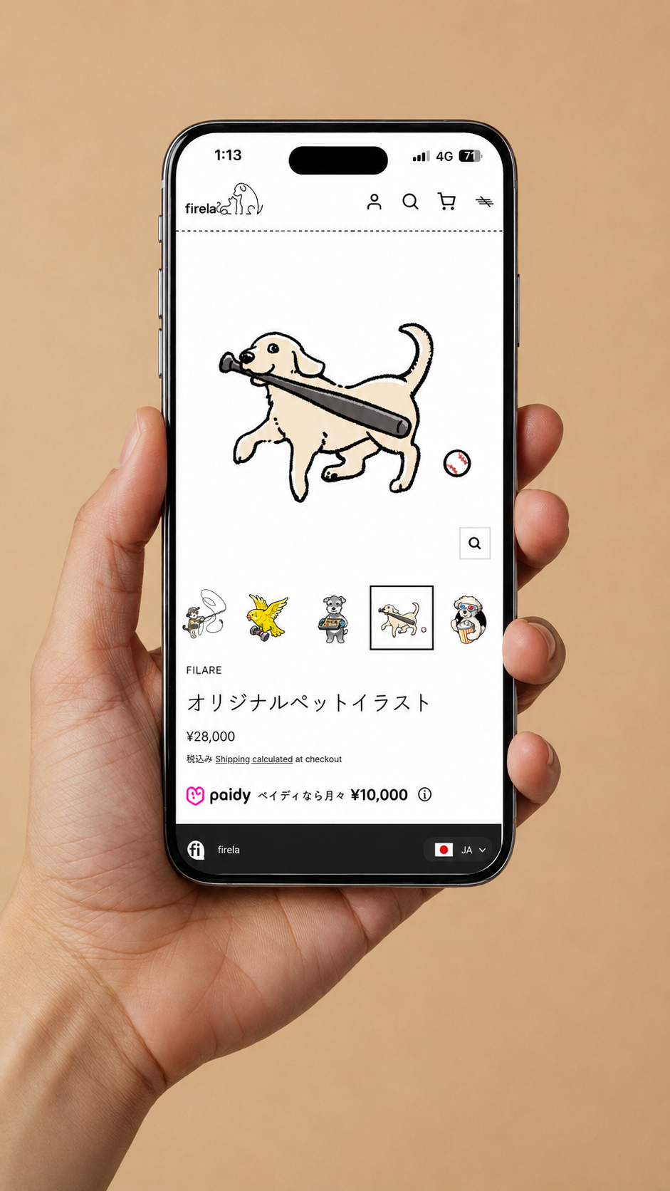 オリジナルペットイラストを購入