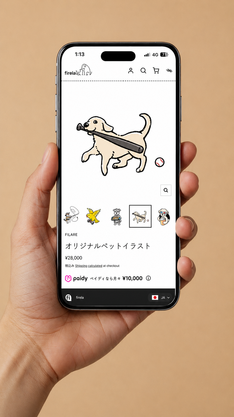 オリジナルペットイラストを購入