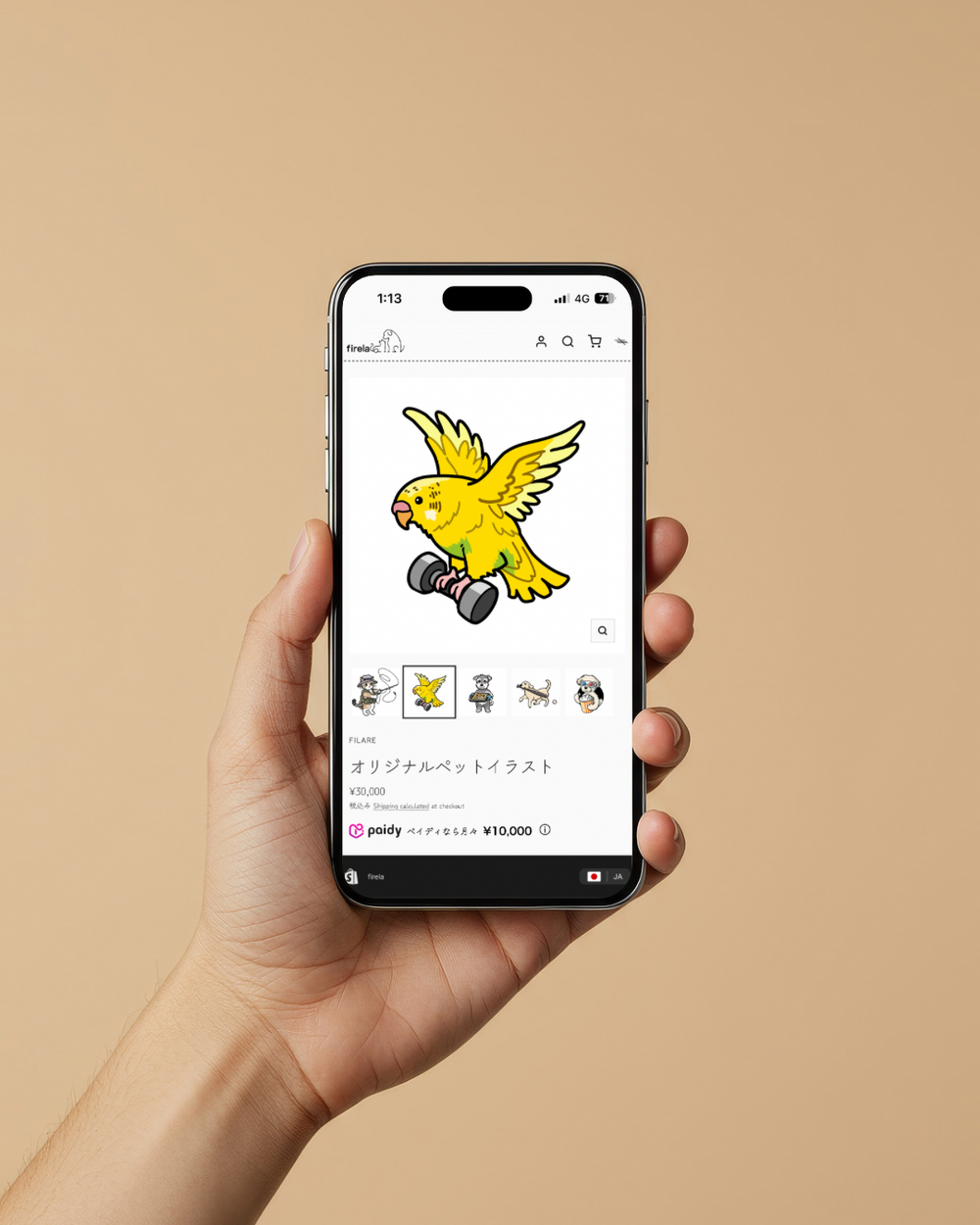 オリジナルペットイラストを購入